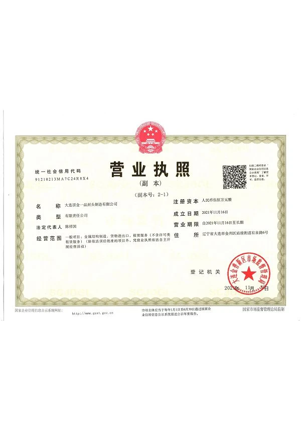 page-600-849